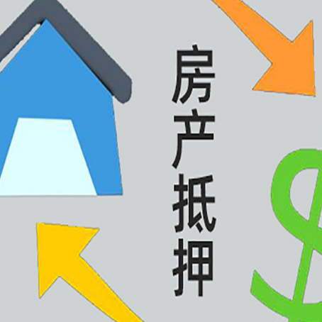 永泰助贷公司正规的有哪些新渝启服