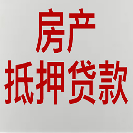 永泰贷款中介公司新渝启服收入如何确定