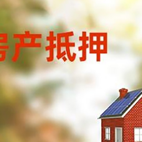 永泰贷款中介公司新渝启服有哪些渠道