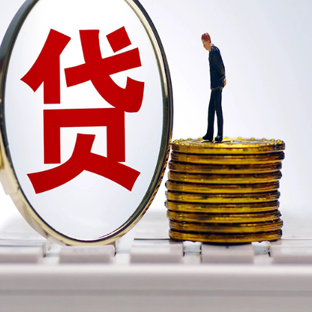 永泰房产抵押贷款为什么要面签?