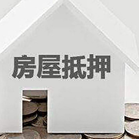 永泰企业经营贷款的用途是什么?