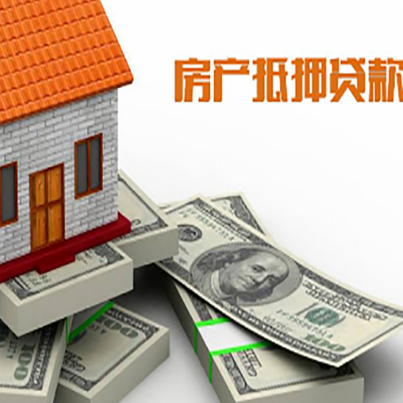 永泰房子抵押贷款会受征信有逾期的影响吗?